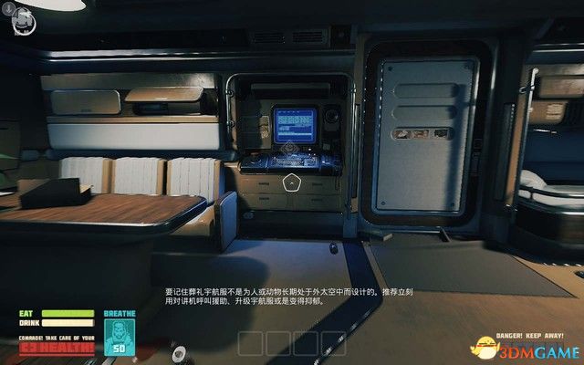 《呼吸边缘》 图文攻略 全剧情通关解密流程攻略