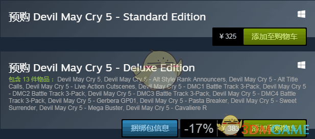 《鬼泣5》STEAM版多少钱？