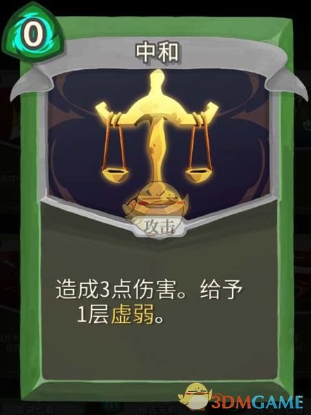《杀戮尖塔》盗贼怎么玩 盗贼职业卡牌详解