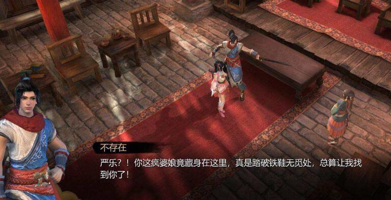 《天命奇御》精钢剑图纸获取方法