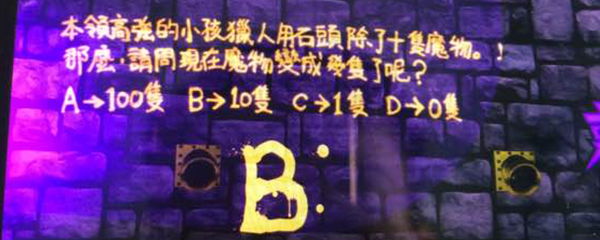 绝对绝望少女挑战书选哪个