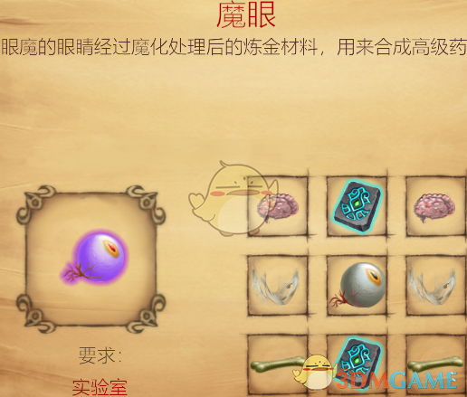 《打造世界》决战天下心得分享