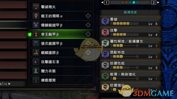 《怪物猎人：世界》PC散弹重弩攻略心得