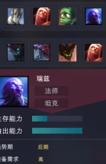 《电竞俱乐部》怎么玩 游戏思路介绍