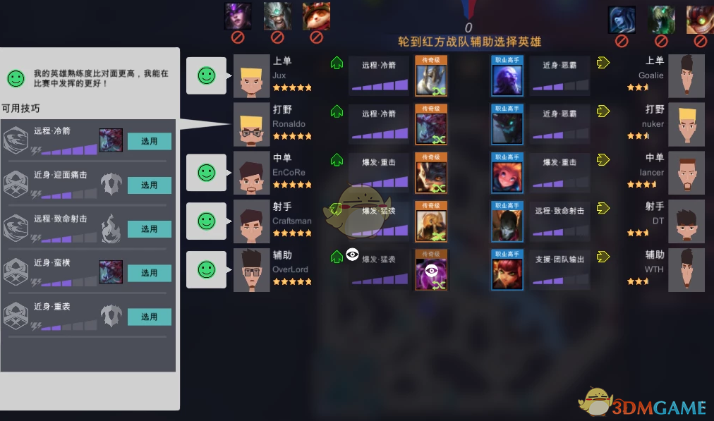 《电竞俱乐部》怎么玩 游戏思路介绍