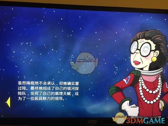 《60秒差距》首通流程攻略 通关画面一览