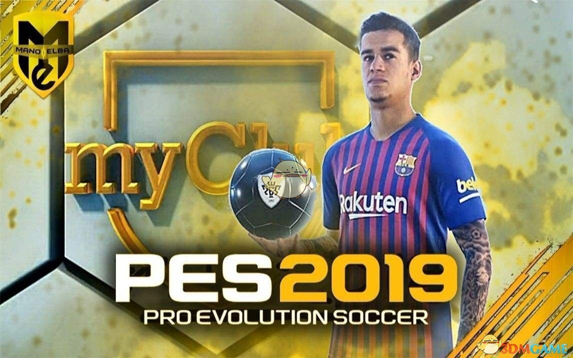 《实况足球2019》全中文奖杯列表 全奖杯解锁条件一览