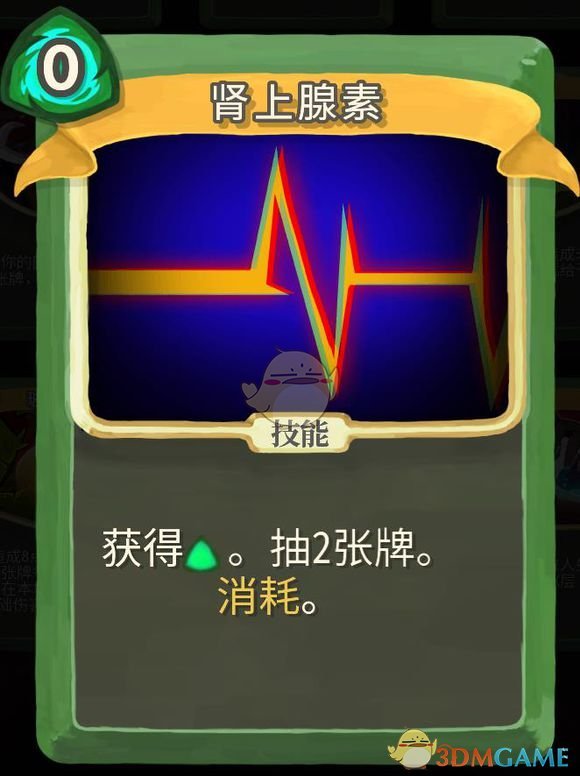 《杀戮尖塔》静默猎人金色卡牌使用攻略指南