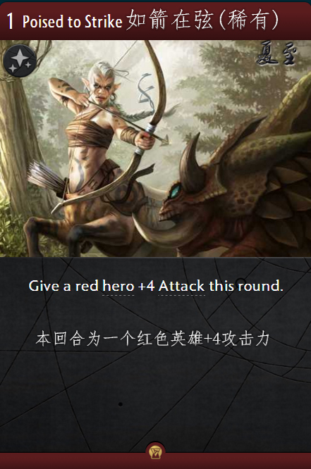 《石器牌（Artifact）》全卡牌图鉴