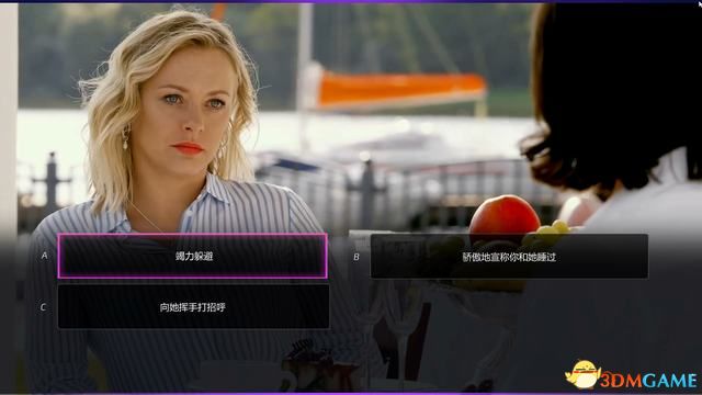 《超级情圣2》 最佳选项完美结局攻略 图文全关卡 