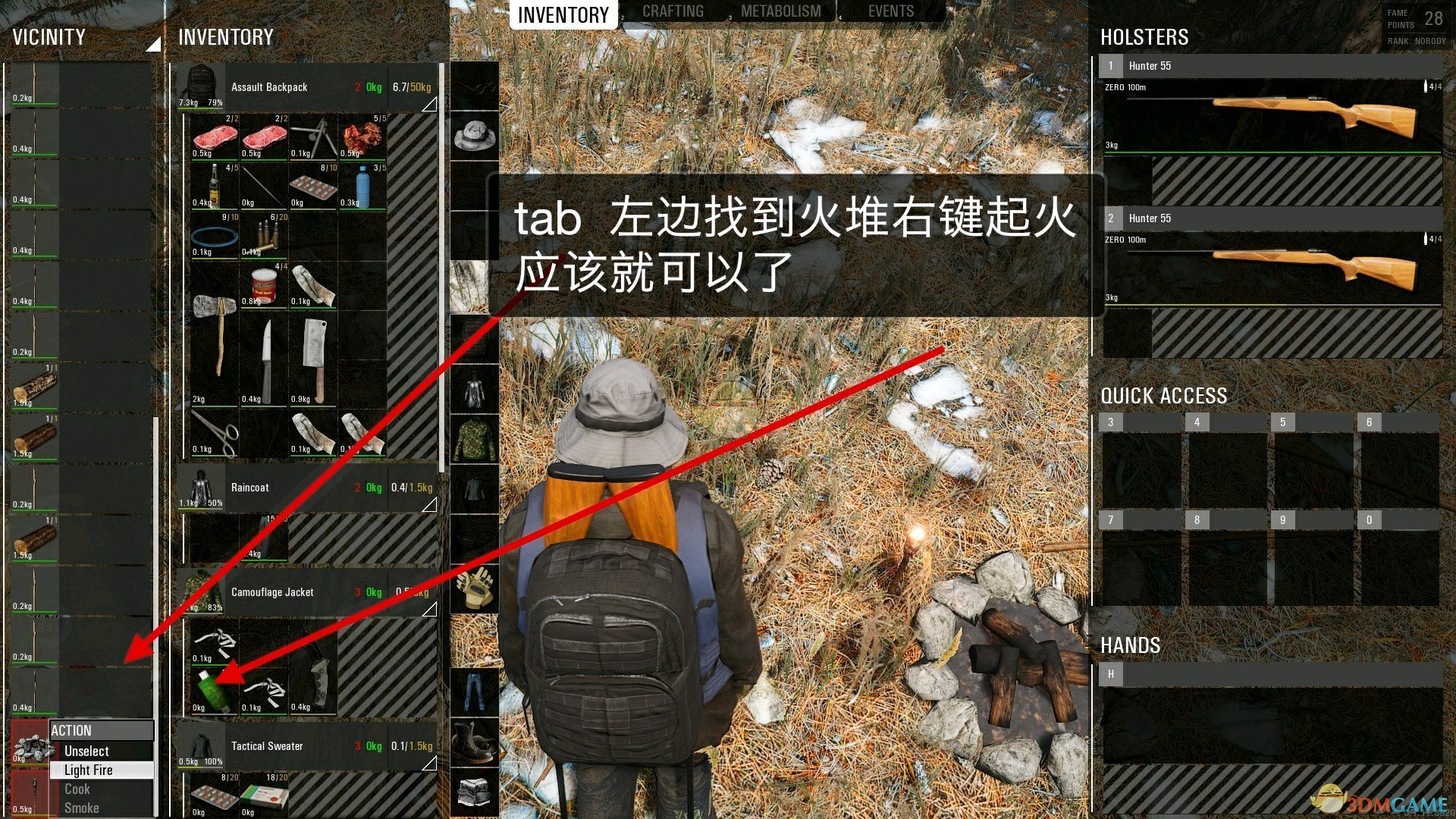 《人渣》火堆起火教程 怎么制作火堆并起火