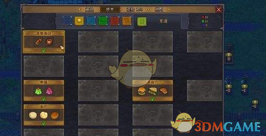 《守墓人》游戏中怎么赚钱 赚钱方法概述
