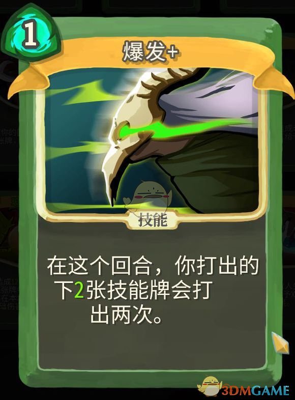 《杀戮尖塔》静默猎人金色卡牌使用攻略指南