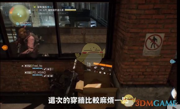 《全境封锁》1.1版本猎隼陨落回顾