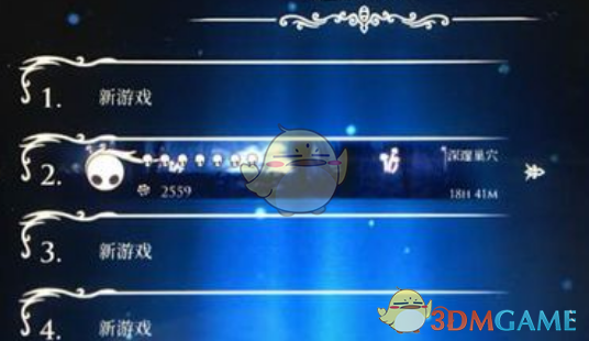 《空洞骑士》改变游戏内存档位置方法介绍