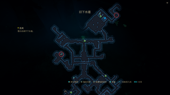 《暗影：觉醒》逃离任务流程攻略