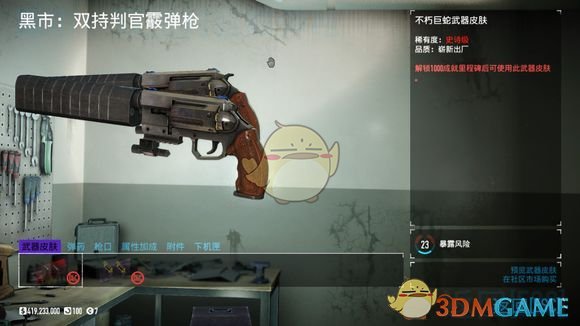 《收获日2》打爆一切 OVK ACE和G18加点推荐