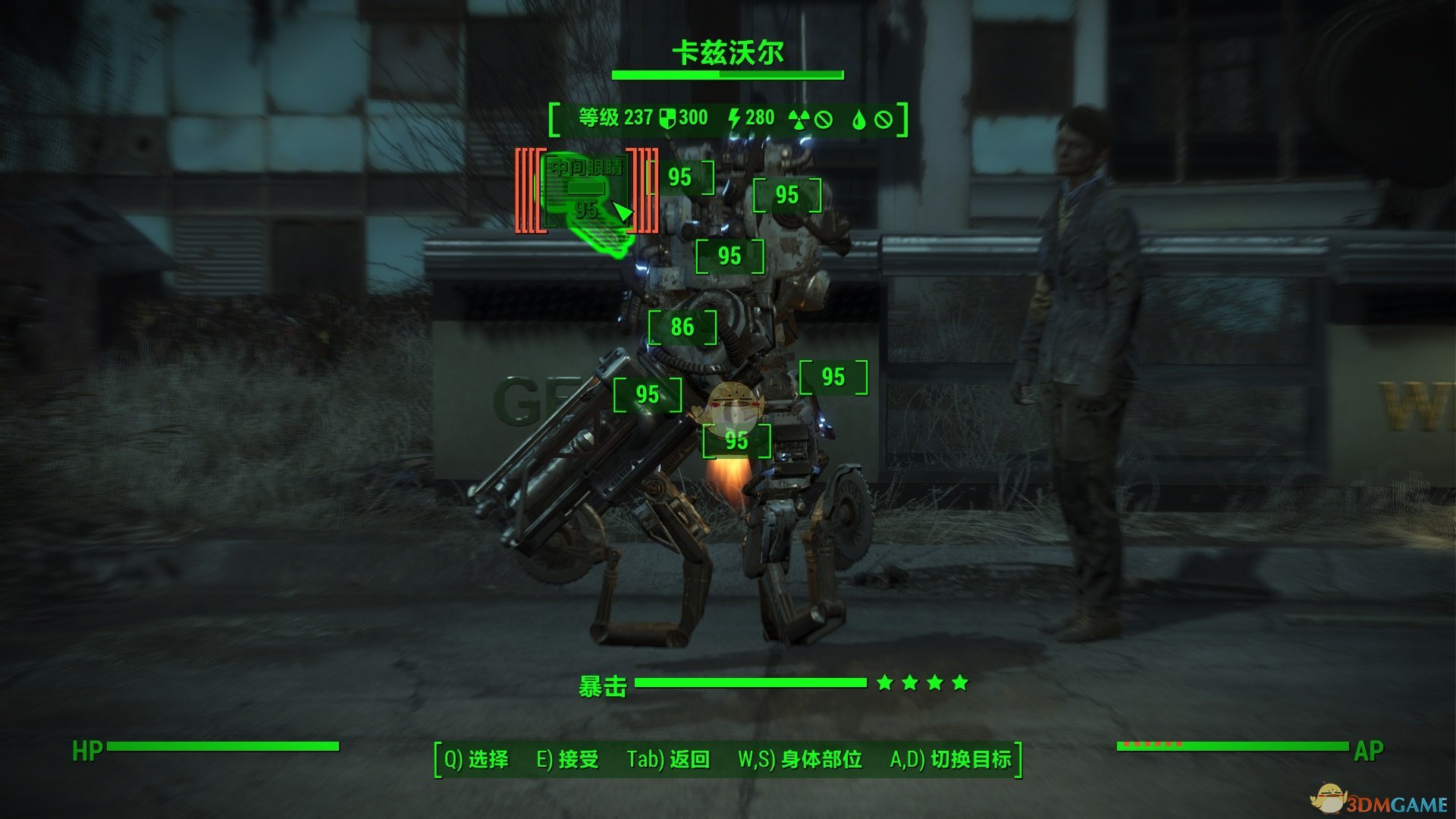 《辐射4》Vats流派用什么枪好 Vats流派枪支推荐