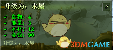 《亿万僵尸》建筑的作用与性价比详细分析