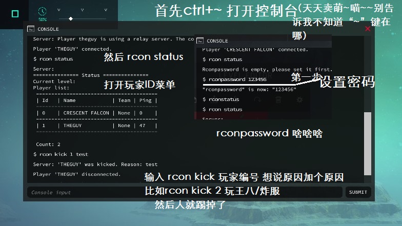 《围攻（Besiege）》联机踢人方法
