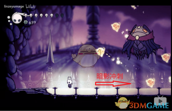 《空洞骑士》灵魂暴君打法技巧图文详解