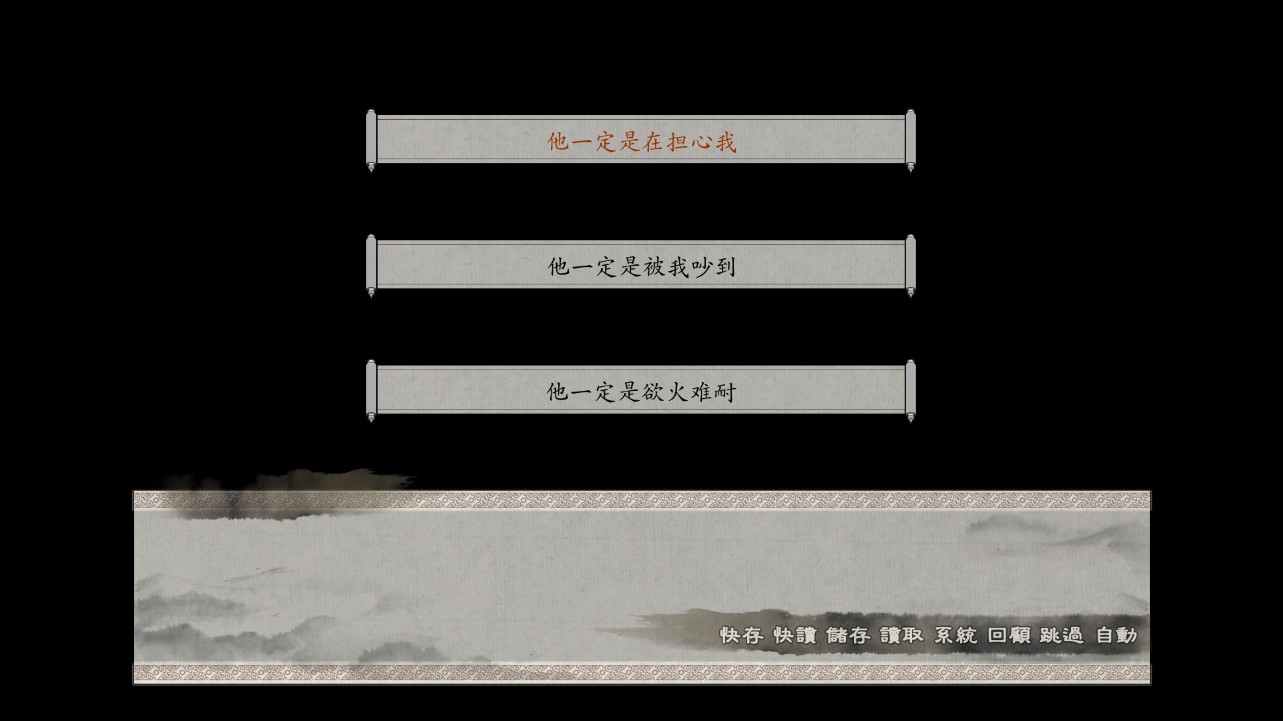 《东周列萌志》惠杨线流程攻略