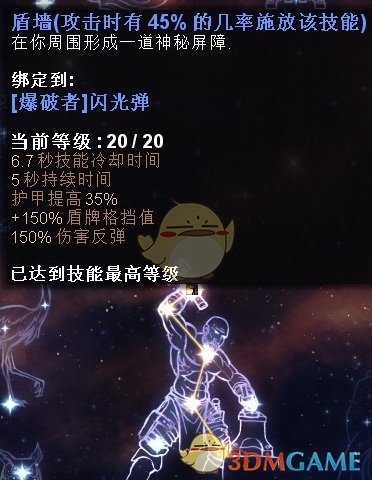 《恐怖黎明》物理烈焰术士使用心得