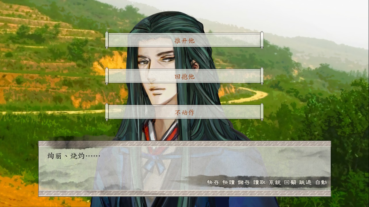 《东周列萌志》韩宁线流程攻略