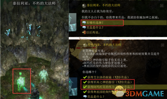 《恐怖黎明》怎么开荒 开荒攻略心得