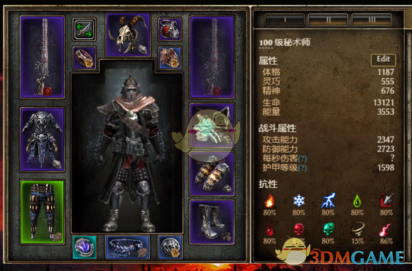 《恐怖黎明》死灵召唤师攻略心得