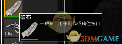 《人渣》开局生存技巧攻略