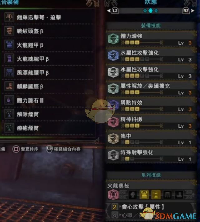 《怪物猎人：世界》轻弩入门级配装分享