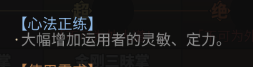 《太吾绘卷》属性如何提升 属性提升攻略心得