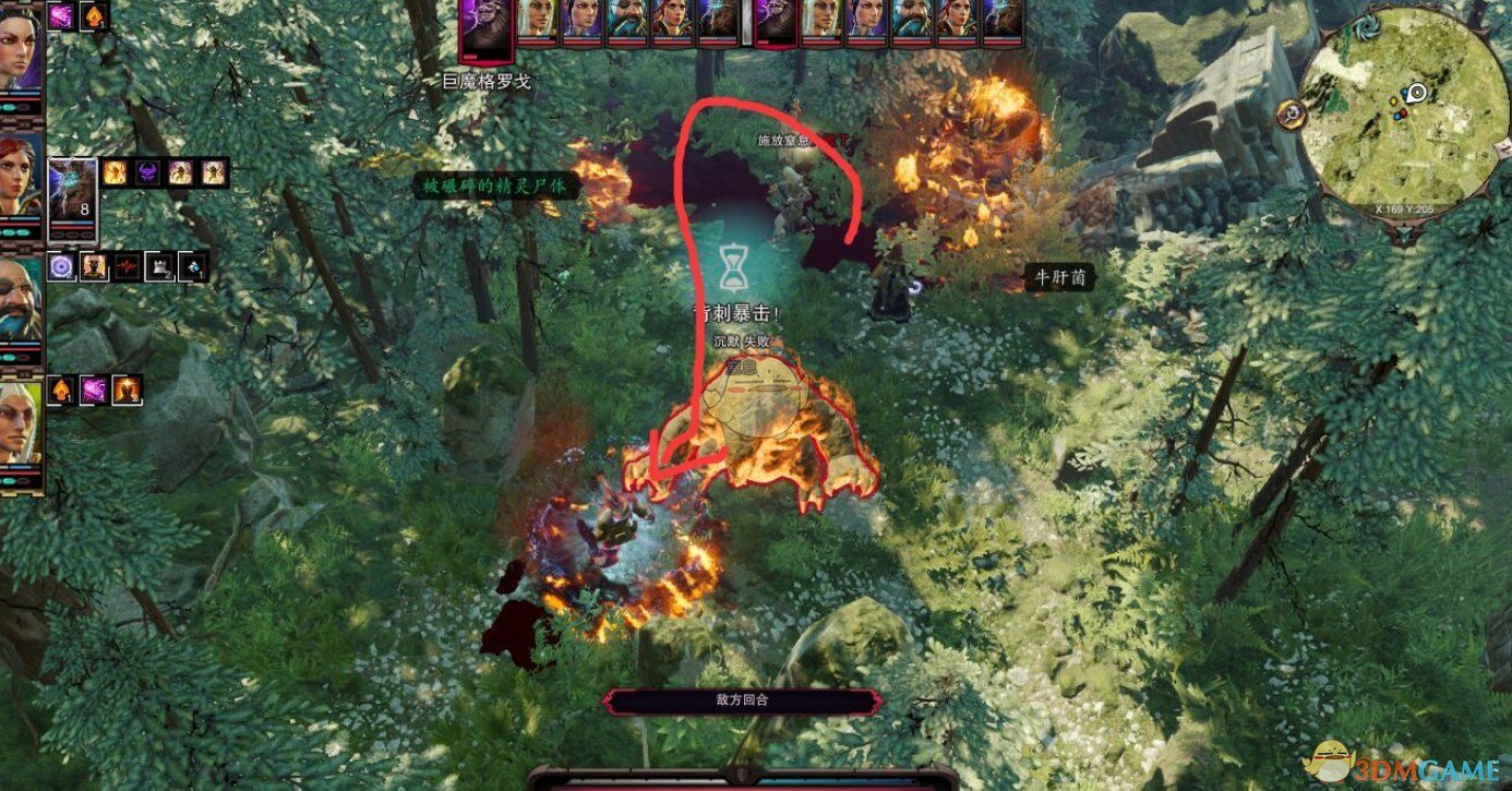 《神界：原罪2》报复盾战玩法介绍