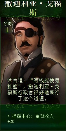 《亿万僵尸》市长奖励什么最好 一阶段市长能力一览