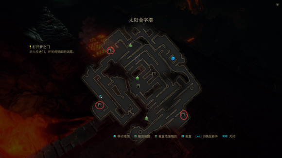 《暗影：觉醒》打开梦之门任务流程攻略