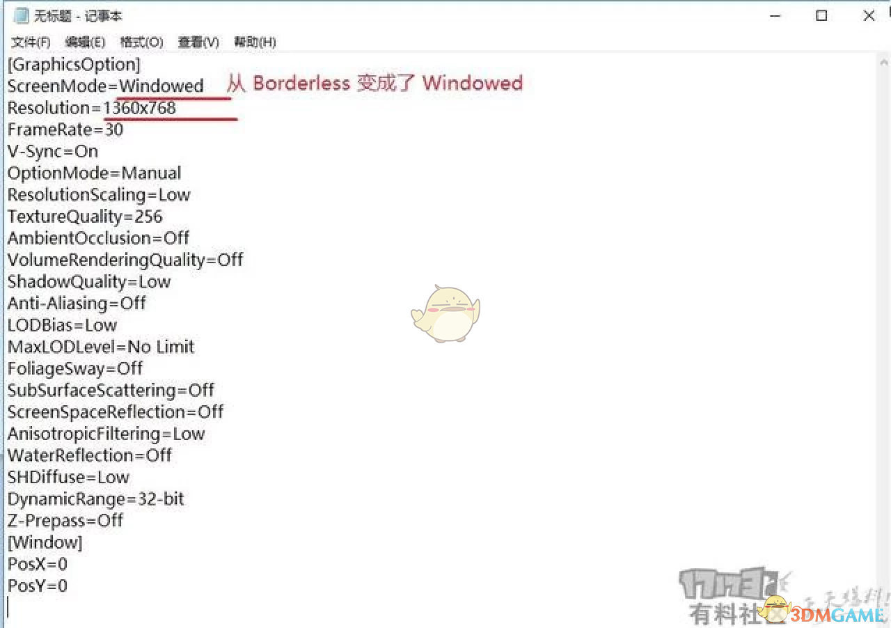 《怪物猎人：世界》不开游戏调分辨率方法 怎么不开游戏调分辨率