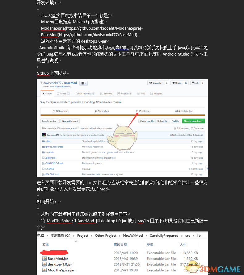 《杀戮尖塔》Mod制作的简单教程