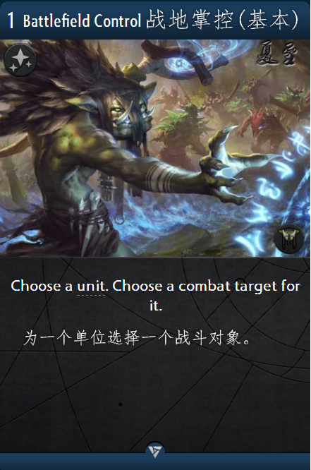 《石器牌（Artifact）》全卡牌图鉴