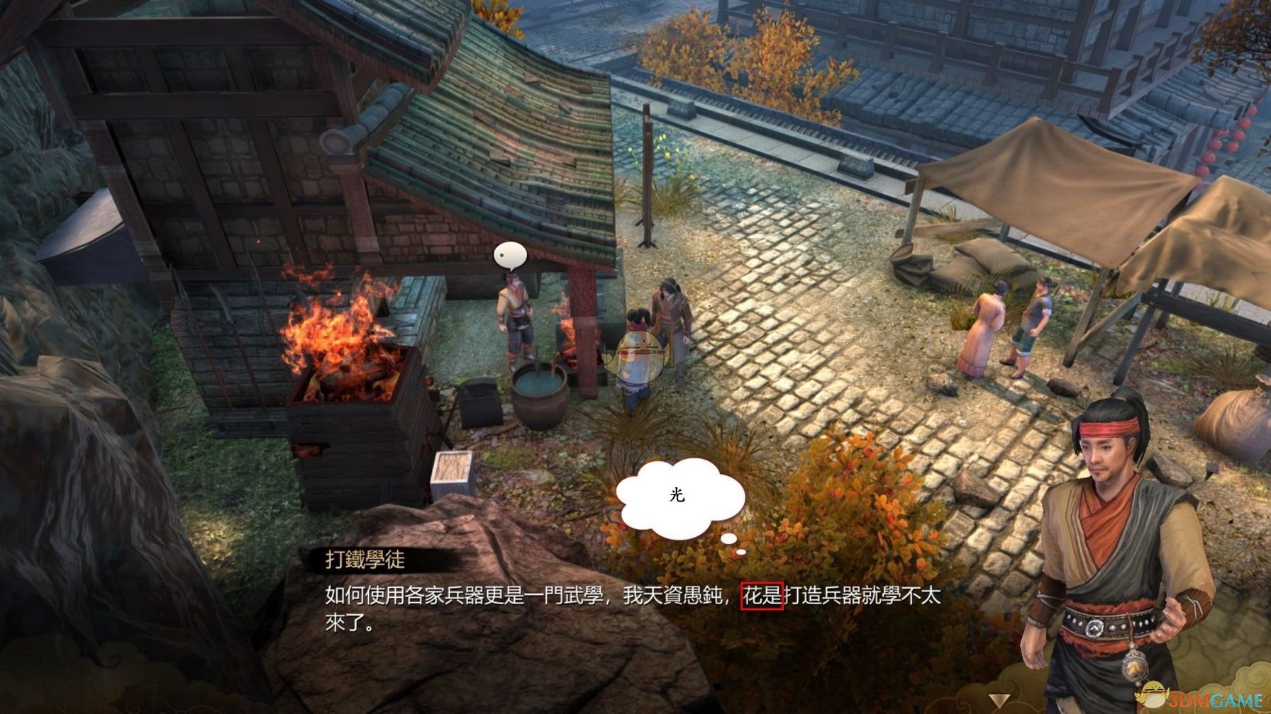《天命奇御》游戏内语法错误与错别字一览