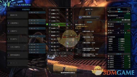 《怪物猎人：世界》PC1.1版本滑步弓输出手法攻略