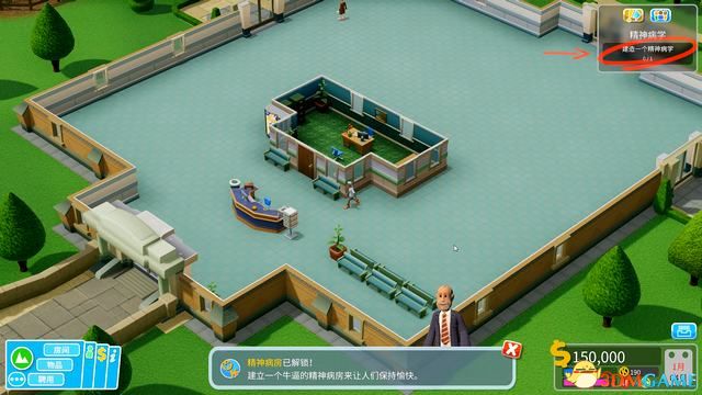 《双点医院》 图文关卡全流程攻略 全三星通关流程
