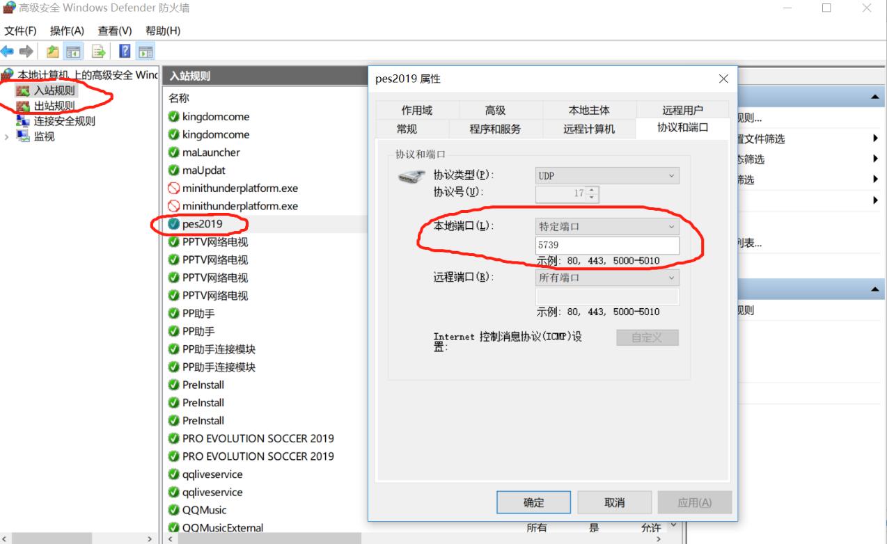 实况足球2019VNBP733怎么办