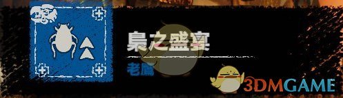 《古墓丽影：暗影》二周目开局武器、技能、服装选择心得
