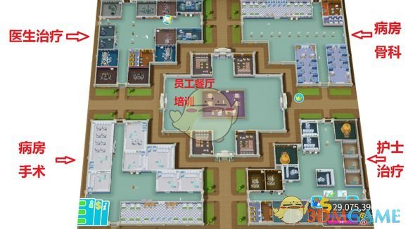 《双点医院》摩天塔高治愈率布局心得攻略