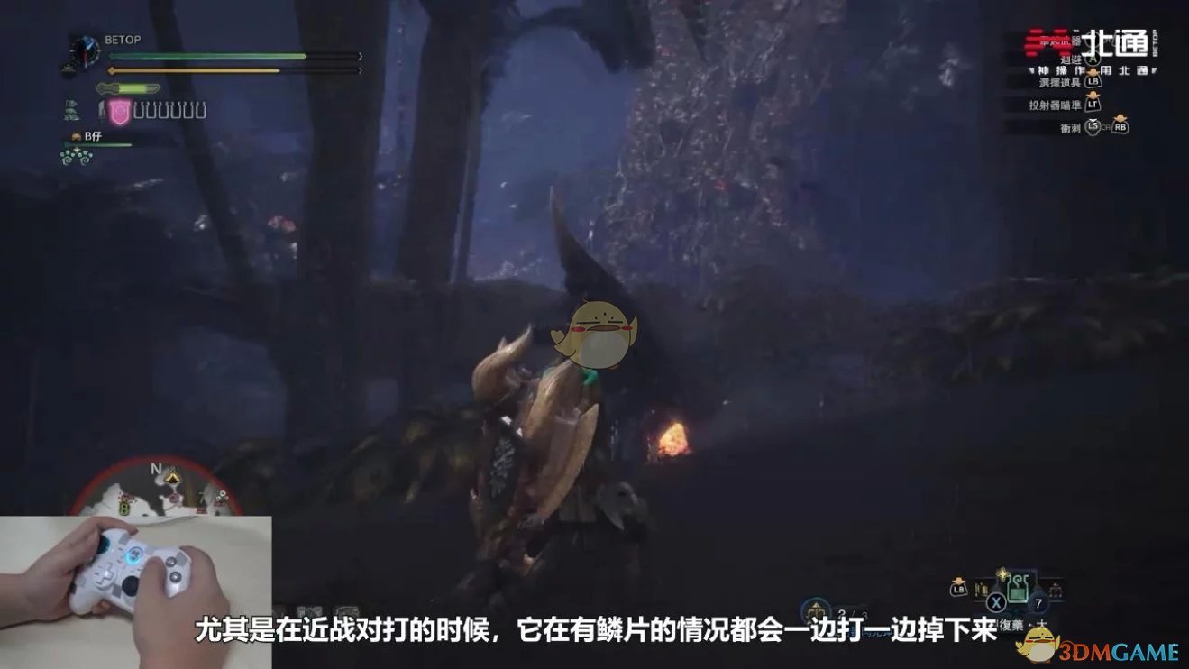 《怪物猎人：世界》爆鳞龙打法心得详解 爆鳞龙怎么打