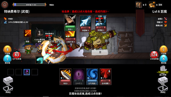 《魔物讨伐团》职业装备选择推荐