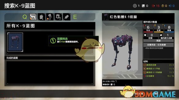 《再生核心》新手指南，游戏基本系统介绍