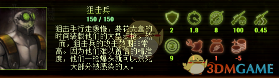 《亿万僵尸》各兵种的选择与性价比