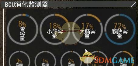 《人渣》开局生存技巧攻略